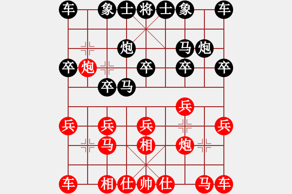 象棋棋譜圖片：我愛我家[545392734] -VS- v-兵荒馬亂[1021590134] - 步數(shù)：10 