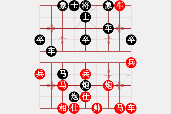 象棋棋譜圖片：我愛我家[545392734] -VS- v-兵荒馬亂[1021590134] - 步數(shù)：40 