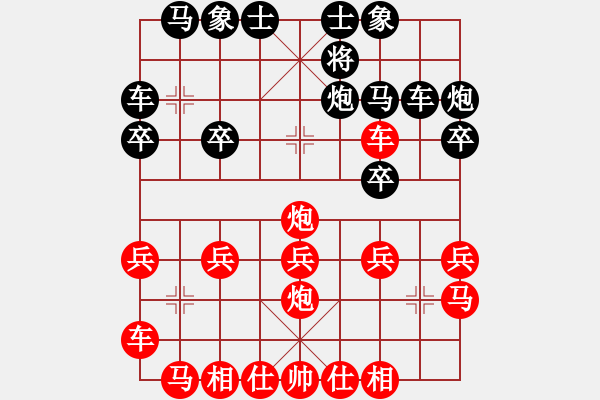 象棋棋譜圖片：唐思楠 先勝 許銀川 - 步數(shù)：20 