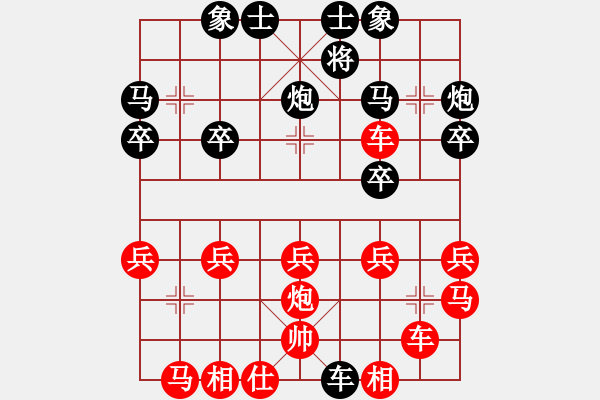 象棋棋譜圖片：唐思楠 先勝 許銀川 - 步數(shù)：30 