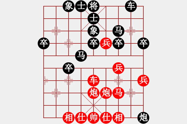 象棋棋譜圖片：楓葉紅[649434305] -VS- 隨風(fēng)[13035065] - 步數(shù)：40 