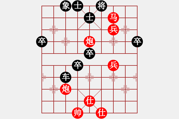 象棋棋譜圖片：楓葉紅[649434305] -VS- 隨風(fēng)[13035065] - 步數(shù)：80 