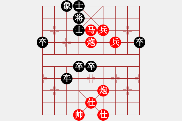 象棋棋譜圖片：楓葉紅[649434305] -VS- 隨風(fēng)[13035065] - 步數(shù)：90 