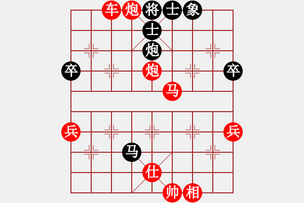 象棋棋譜圖片：先手金鉤炮對左中炮：棋苑大怪[紅] -VS- 股市游俠[黑] - 步數(shù)：57 