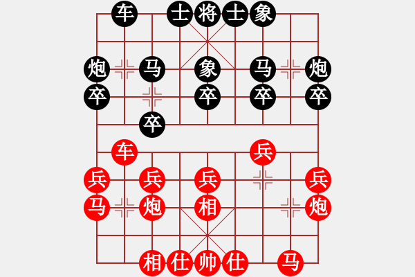 象棋棋譜圖片：zzxxzubc(9段)-負(fù)-wrongturn(7段) - 步數(shù)：20 