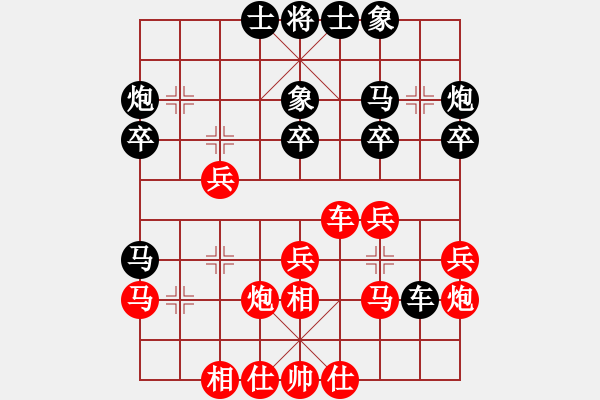 象棋棋譜圖片：zzxxzubc(9段)-負(fù)-wrongturn(7段) - 步數(shù)：30 