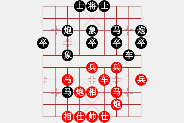 象棋棋譜圖片：zzxxzubc(9段)-負(fù)-wrongturn(7段) - 步數(shù)：40 