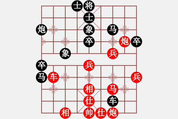 象棋棋譜圖片：zzxxzubc(9段)-負(fù)-wrongturn(7段) - 步數(shù)：70 