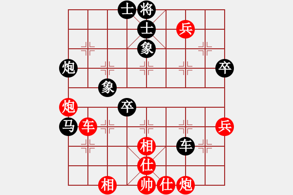 象棋棋譜圖片：zzxxzubc(9段)-負(fù)-wrongturn(7段) - 步數(shù)：80 