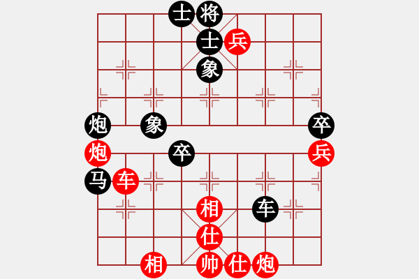 象棋棋譜圖片：zzxxzubc(9段)-負(fù)-wrongturn(7段) - 步數(shù)：84 