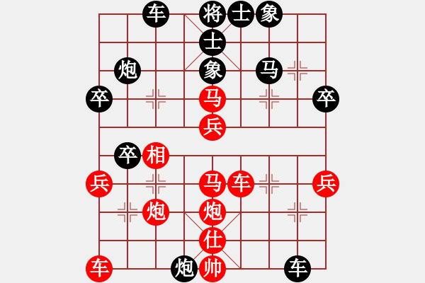 象棋棋譜圖片：青城水光(至尊)-勝-春夢了無痕(日帥) - 步數(shù)：40 