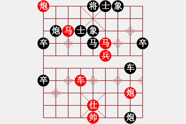 象棋棋譜圖片：青城水光(至尊)-勝-春夢了無痕(日帥) - 步數(shù)：70 