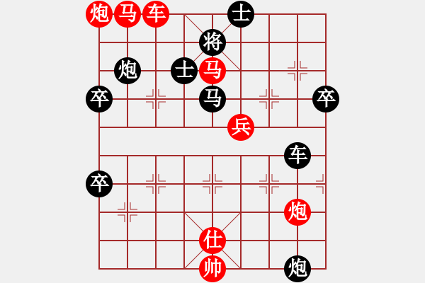 象棋棋譜圖片：青城水光(至尊)-勝-春夢了無痕(日帥) - 步數(shù)：80 