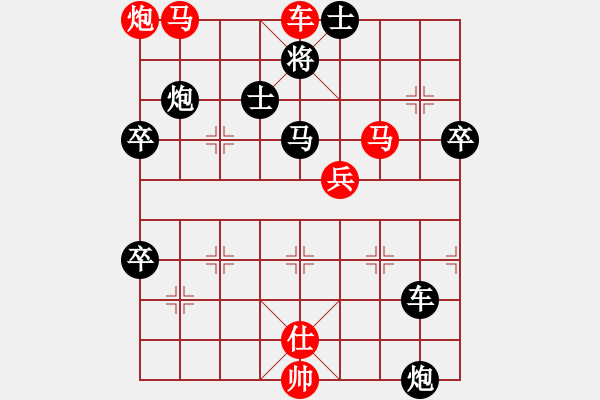 象棋棋譜圖片：青城水光(至尊)-勝-春夢了無痕(日帥) - 步數(shù)：83 