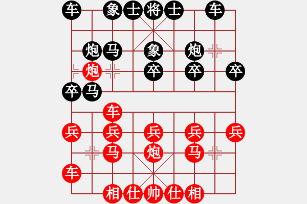 象棋棋譜圖片：帥哥下棋(2段)-負(fù)-正豐(1段) - 步數(shù)：20 