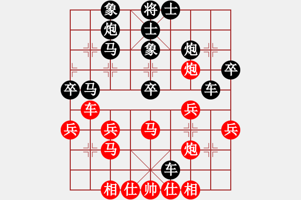 象棋棋譜圖片：帥哥下棋(2段)-負(fù)-正豐(1段) - 步數(shù)：40 