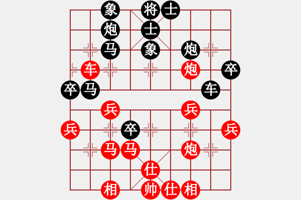 象棋棋譜圖片：帥哥下棋(2段)-負(fù)-正豐(1段) - 步數(shù)：50 