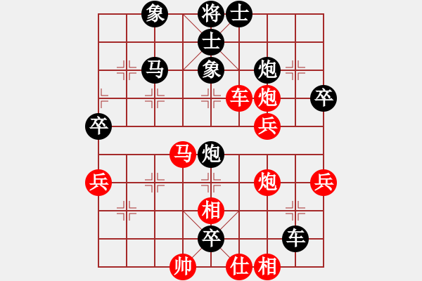 象棋棋譜圖片：帥哥下棋(2段)-負(fù)-正豐(1段) - 步數(shù)：70 