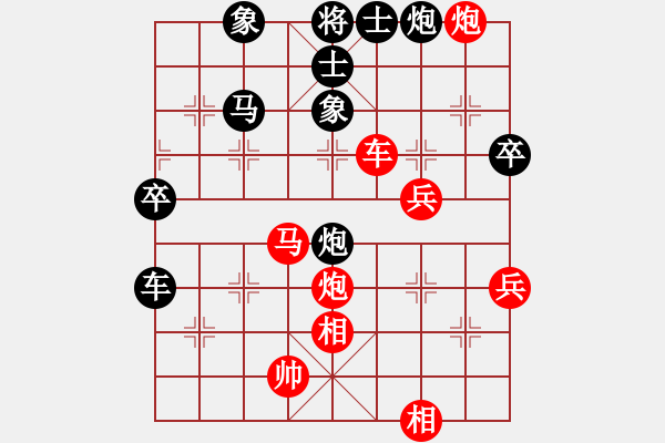 象棋棋譜圖片：帥哥下棋(2段)-負(fù)-正豐(1段) - 步數(shù)：80 