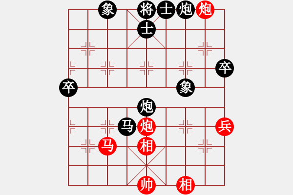 象棋棋譜圖片：帥哥下棋(2段)-負(fù)-正豐(1段) - 步數(shù)：90 