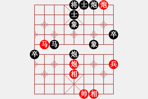 象棋棋譜圖片：帥哥下棋(2段)-負(fù)-正豐(1段) - 步數(shù)：96 