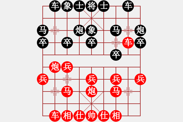 象棋棋譜圖片：桃花島棋社529278 - 步數(shù)：16 