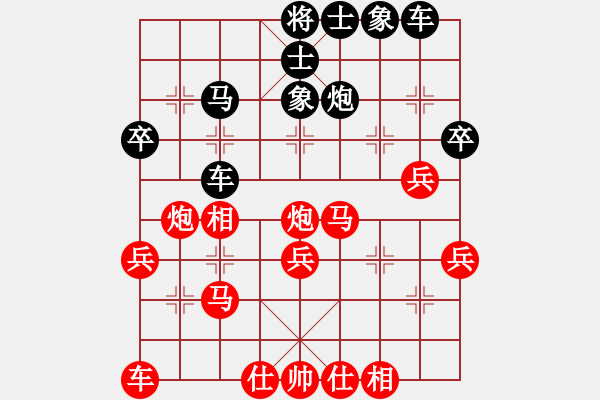 象棋棋譜圖片：溫州棋謎(2段)-負-弈網(wǎng)直前(4段) - 步數(shù)：30 