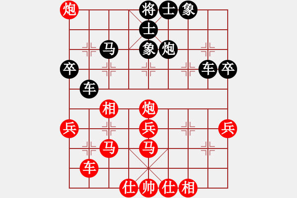 象棋棋譜圖片：溫州棋謎(2段)-負-弈網(wǎng)直前(4段) - 步數(shù)：40 