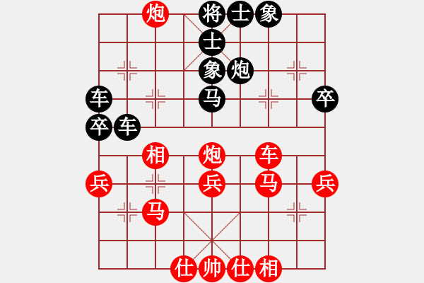 象棋棋譜圖片：溫州棋謎(2段)-負-弈網(wǎng)直前(4段) - 步數(shù)：48 