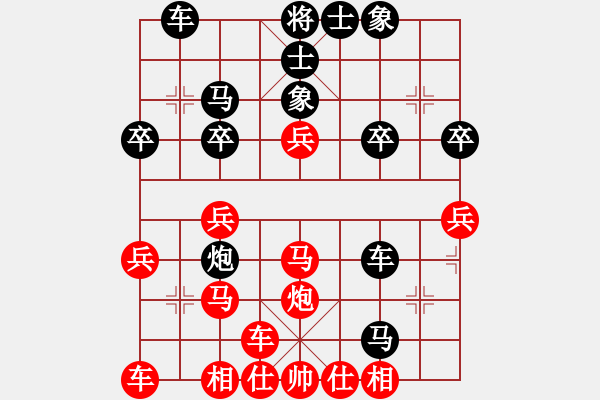 象棋棋譜圖片：天天象棋力評測浩軒爺先勝佰平業(yè)7-2 - 步數(shù)：30 