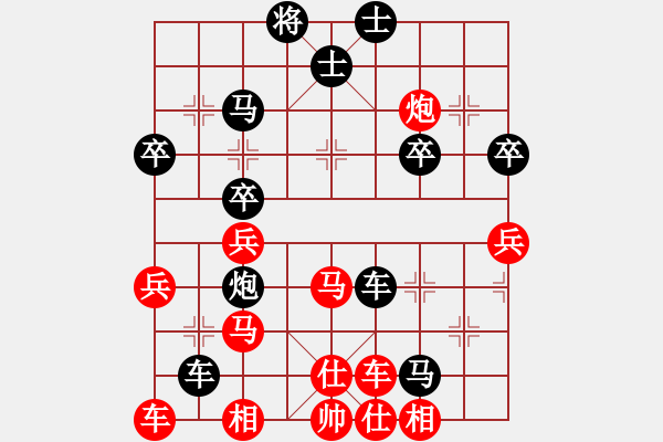 象棋棋譜圖片：天天象棋力評測浩軒爺先勝佰平業(yè)7-2 - 步數(shù)：40 