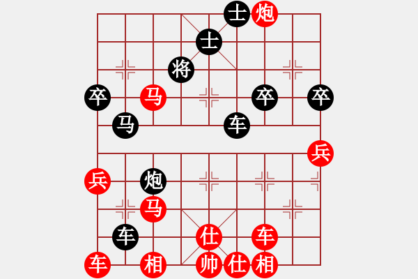 象棋棋譜圖片：天天象棋力評測浩軒爺先勝佰平業(yè)7-2 - 步數(shù)：50 