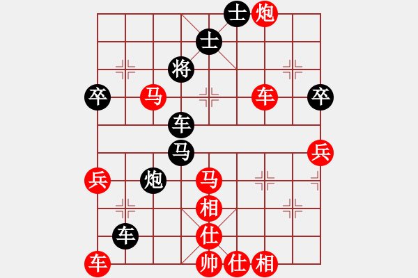 象棋棋譜圖片：天天象棋力評測浩軒爺先勝佰平業(yè)7-2 - 步數(shù)：55 