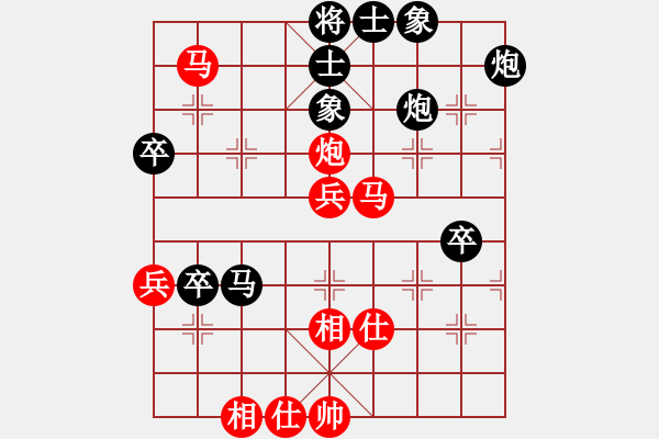 象棋棋譜圖片：無敵臺風(fēng)(風(fēng)魔)-勝-小魔女雪兒(9星)中炮對左三步虎 - 步數(shù)：60 