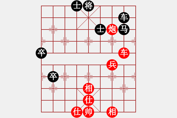 象棋棋譜圖片：弈劍如虹輸(3段)-勝-龍神戰(zhàn)旗(6段) - 步數(shù)：100 