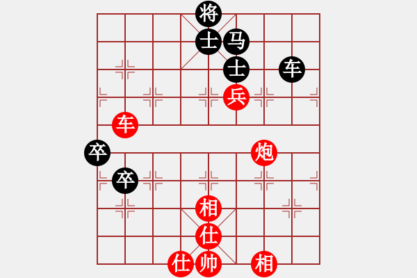 象棋棋譜圖片：弈劍如虹輸(3段)-勝-龍神戰(zhàn)旗(6段) - 步數(shù)：110 