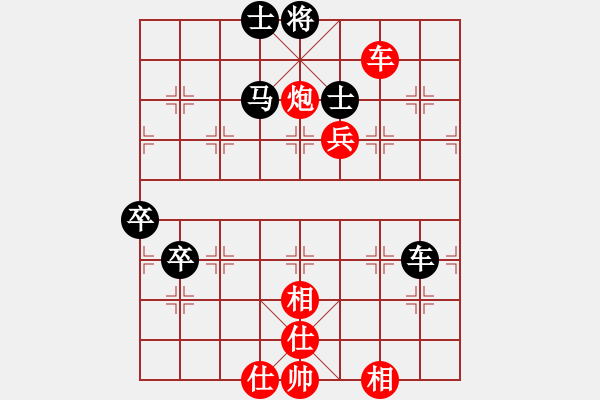 象棋棋譜圖片：弈劍如虹輸(3段)-勝-龍神戰(zhàn)旗(6段) - 步數(shù)：120 