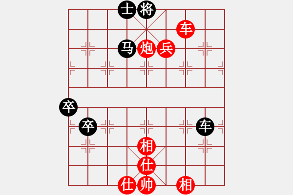 象棋棋譜圖片：弈劍如虹輸(3段)-勝-龍神戰(zhàn)旗(6段) - 步數(shù)：121 