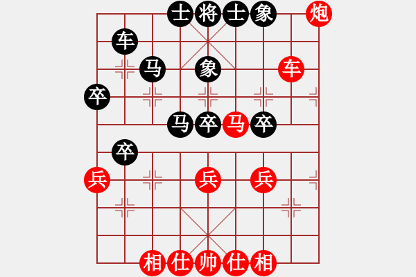 象棋棋譜圖片：弈劍如虹輸(3段)-勝-龍神戰(zhàn)旗(6段) - 步數(shù)：40 