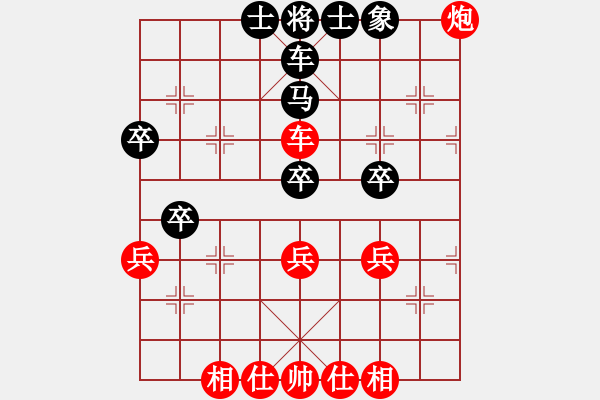 象棋棋譜圖片：弈劍如虹輸(3段)-勝-龍神戰(zhàn)旗(6段) - 步數(shù)：50 