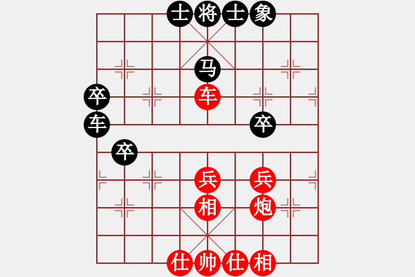 象棋棋譜圖片：弈劍如虹輸(3段)-勝-龍神戰(zhàn)旗(6段) - 步數(shù)：60 