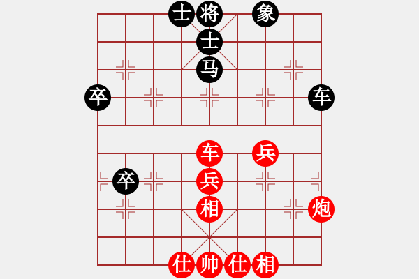 象棋棋譜圖片：弈劍如虹輸(3段)-勝-龍神戰(zhàn)旗(6段) - 步數(shù)：70 