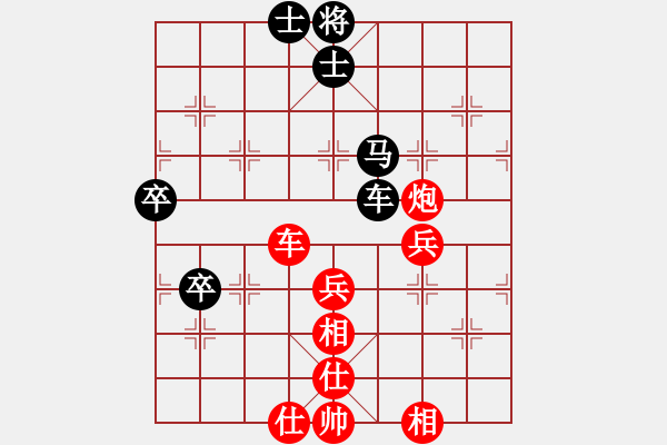 象棋棋譜圖片：弈劍如虹輸(3段)-勝-龍神戰(zhàn)旗(6段) - 步數(shù)：80 