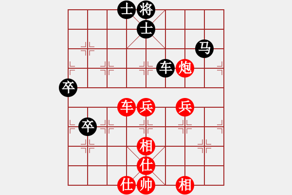 象棋棋譜圖片：弈劍如虹輸(3段)-勝-龍神戰(zhàn)旗(6段) - 步數(shù)：90 