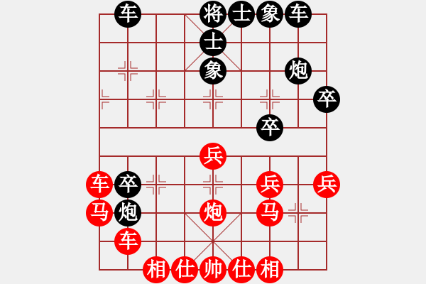 象棋棋譜圖片：鄉(xiāng)村棋迷(1段)-負(fù)-xwtzyjp(9級) - 步數(shù)：30 