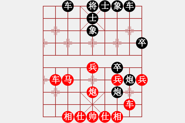 象棋棋譜圖片：鄉(xiāng)村棋迷(1段)-負(fù)-xwtzyjp(9級) - 步數(shù)：40 