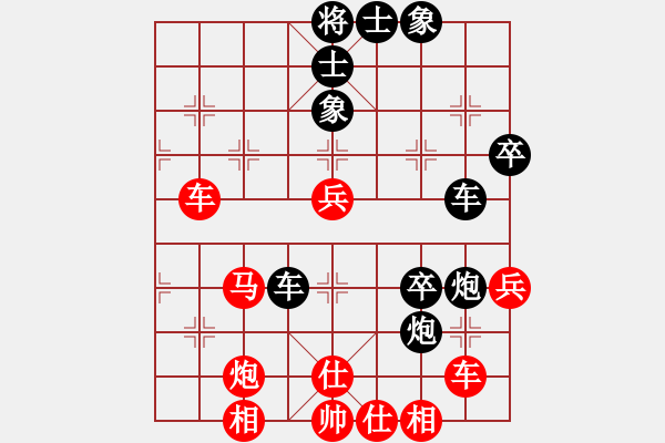 象棋棋譜圖片：鄉(xiāng)村棋迷(1段)-負(fù)-xwtzyjp(9級) - 步數(shù)：50 