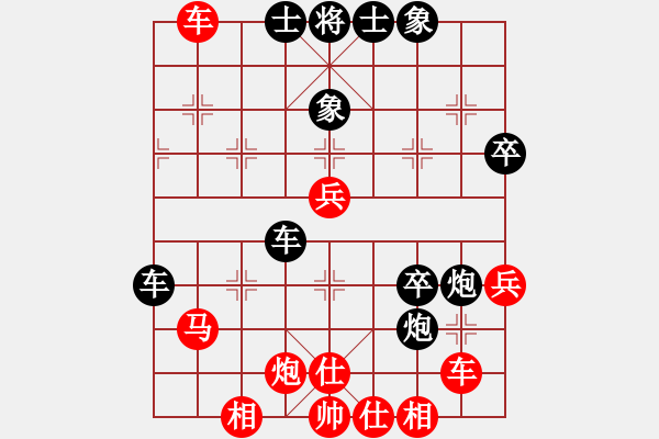 象棋棋譜圖片：鄉(xiāng)村棋迷(1段)-負(fù)-xwtzyjp(9級) - 步數(shù)：60 