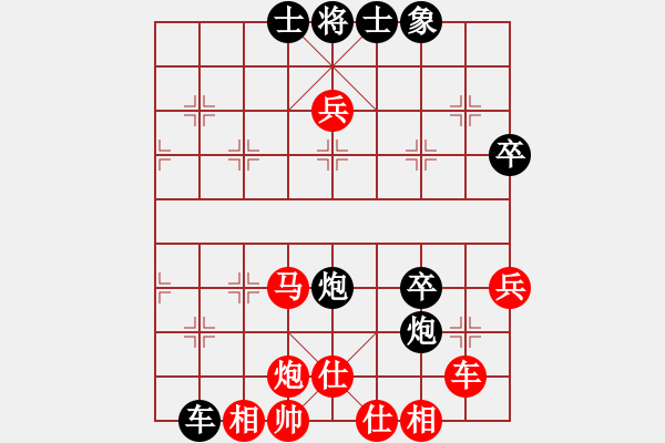 象棋棋譜圖片：鄉(xiāng)村棋迷(1段)-負(fù)-xwtzyjp(9級) - 步數(shù)：70 