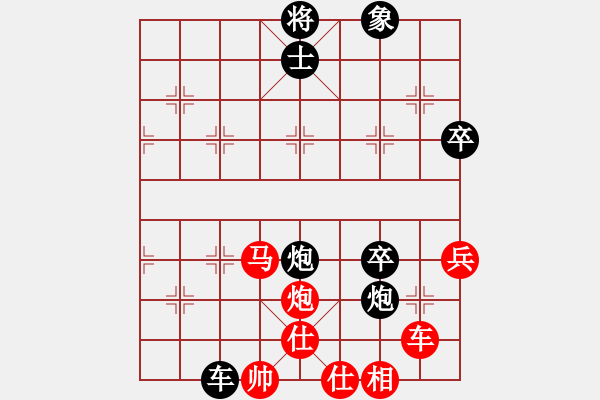 象棋棋譜圖片：鄉(xiāng)村棋迷(1段)-負(fù)-xwtzyjp(9級) - 步數(shù)：80 